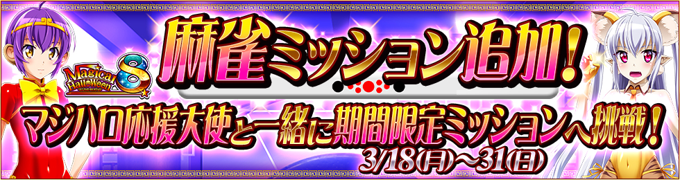 コナミアミューズメント パチンコ・パチスロ実機連動